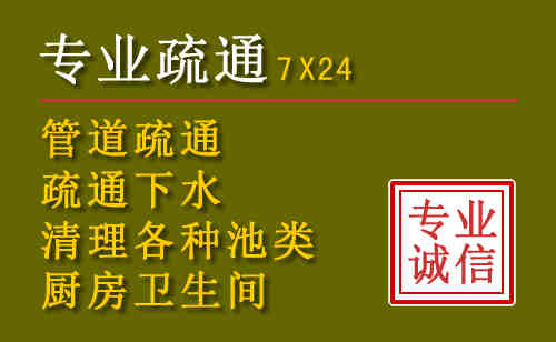 九原区污水池清理抽污案例