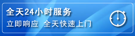 九原区24小时管道清理电话