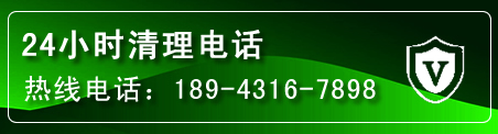 九原区疏通下水管道电话