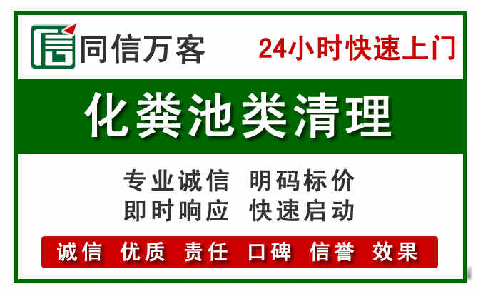 九原区附近流动补胎电话.jpg